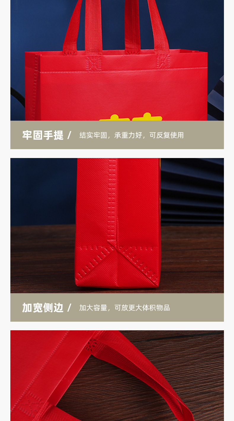 家有喜事详情_05