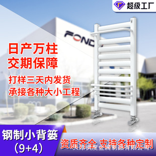 Steel Small Basket Heater Home Decoration Wholesale Engineering Bathroom Small Basket Radiator Radiator Energy Saving