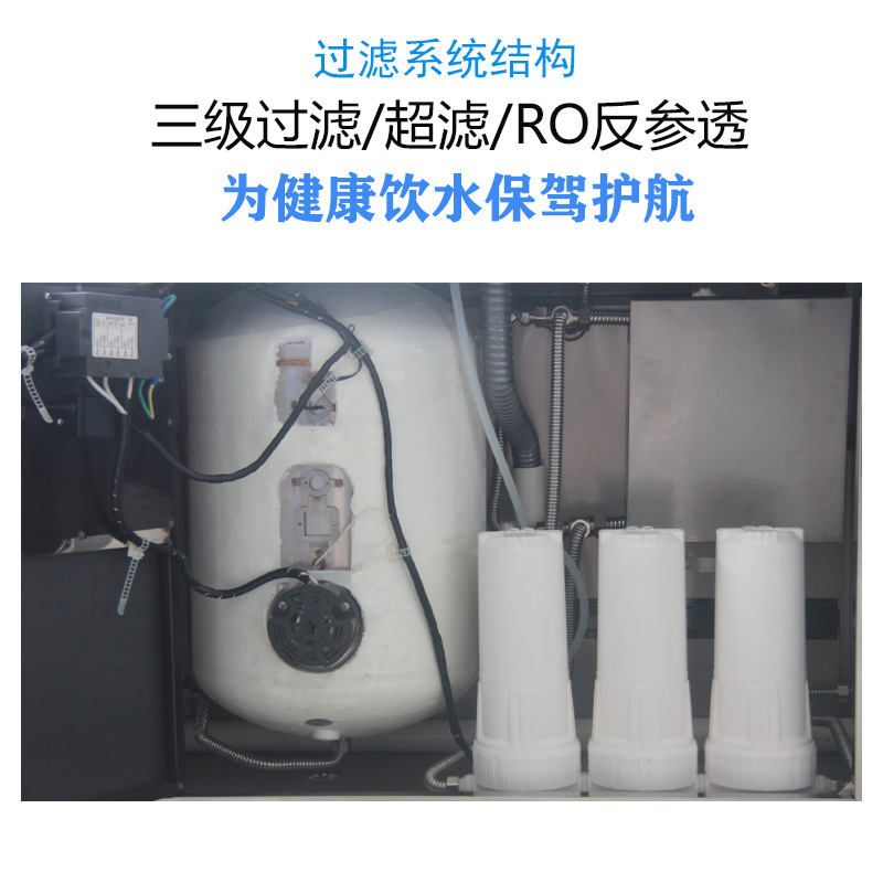 商用 饮水机过滤系统