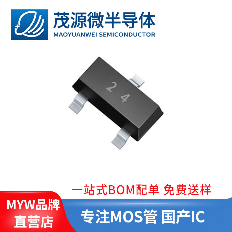 台产 DTC114EUA 丝印24 贴片三极管SOT-323 数字晶体管