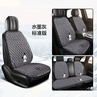 Sweat-Absorbent Fleece-Lined Seat Cover, Plush — Wool pad - plush-cushion-pacha-dog-bubble-velvet-7-piece-set-gray