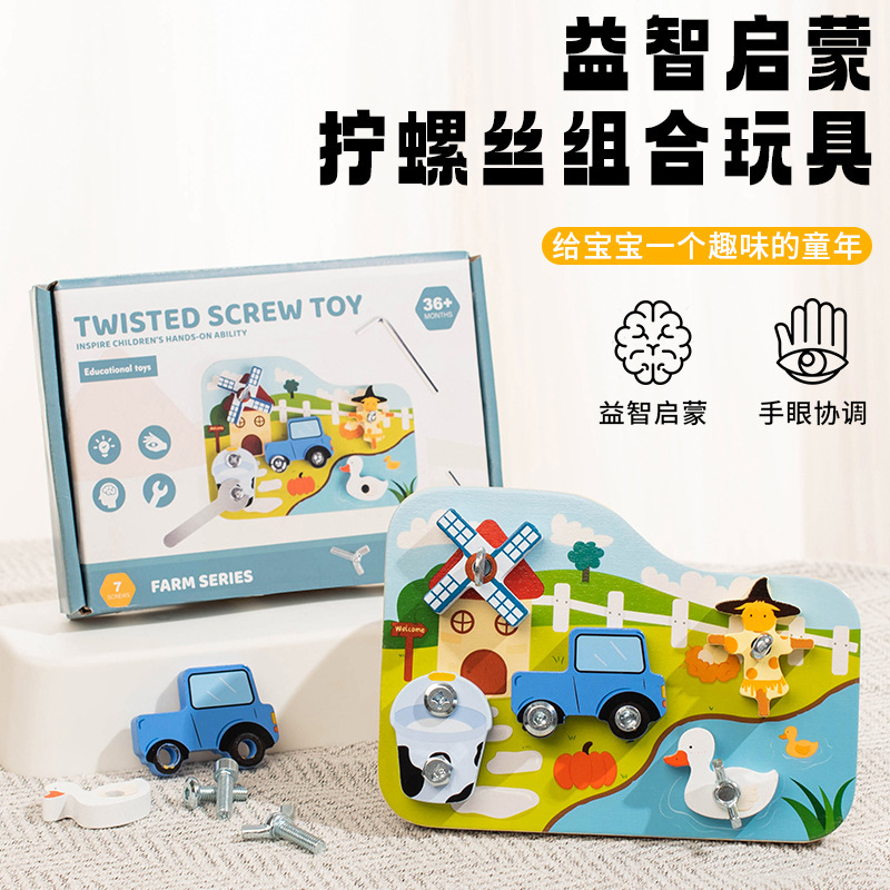 子供の教育用ビジーネジ卸売3〜6歳幼稚園ホリデーギフト賞品早期教育知育玩具|undefined