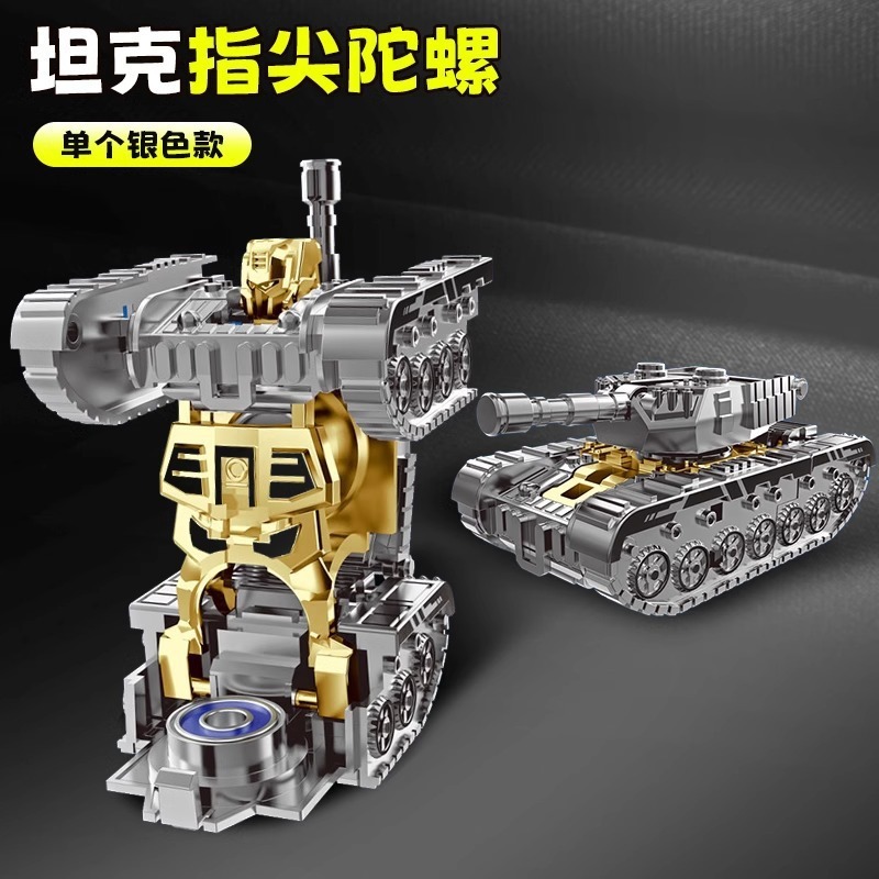 フィジェットスピナー減圧アーティファクト変形可能なフィンガースピナー減圧フィンガースパイラルフィンガースピナーおもちゃメーカー卸売|undefined