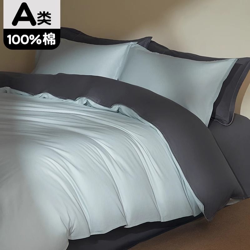 Funda de edredón de algodón de una sola pieza 100% algodón de color sólido Funda de edredón individual doble 150x200x230 Hoja de edredón para el hogar Estilo simple