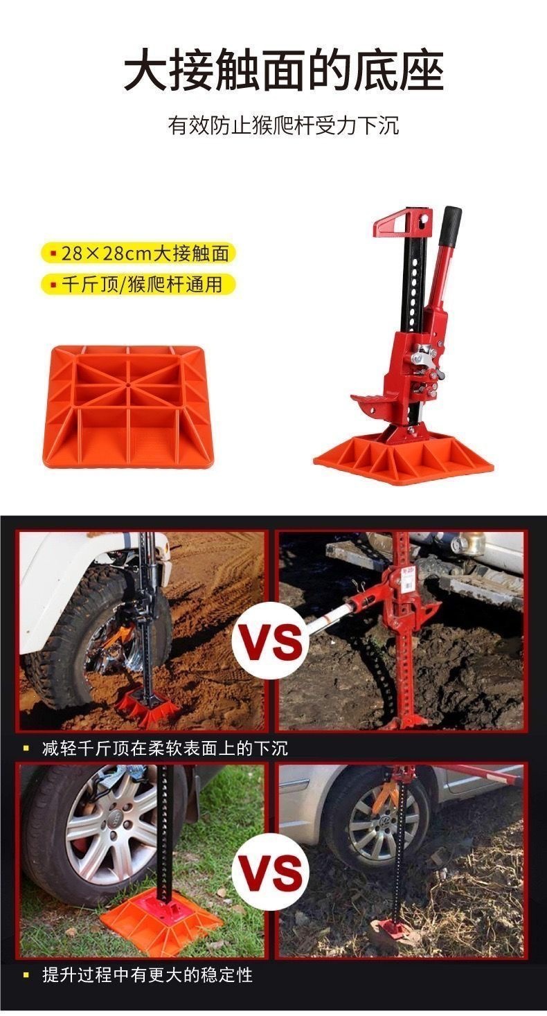 Monkey ladder 0kg Top农夫顶手动升降器 4860inch Top矿工越野车 0kg 顶猴子爬杆