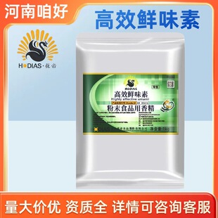 ���۸�Ч�rζ��1kg�r��۟����u���{���W�����c��ʳƷ������r