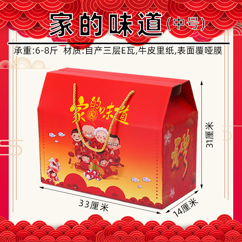 Смак дома, небольшой размер; 1 шт. (будет отправлено минимум 10 шт. одного стиля)