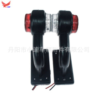 Supply Xiao Di's truck double-sided side marker lamp XDWB004 model, Factory Direct