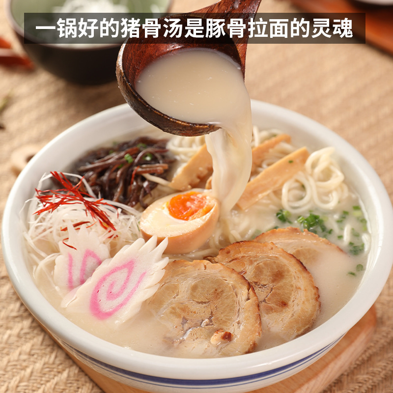 九州おさととんこつラーメンスープ 500ml 日本ラーメン 豚骨スープベース調味料 濃縮ラーメンソース|undefined