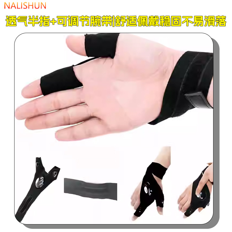 Caliente impermeable antideslizante nylon noche de pesca con luz guantes de iluminación al aire libre pesca artefacto coche reparación guantes Luz