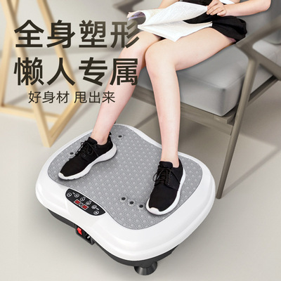 Foreign trade Specifically for Rejection of fat shock Lazy man Bodybuilding household Standing multi-function Vibration