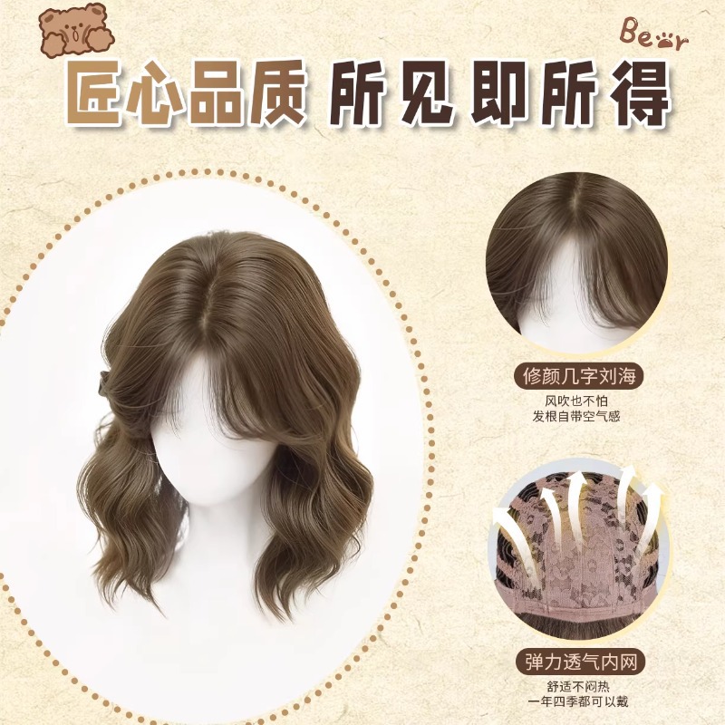 Parrucca Koni a testa intera per donna con ricciolo a uovo ondulato, capelli corti, invisibile, voluminosa, naturale, da indossare tutti i giorni