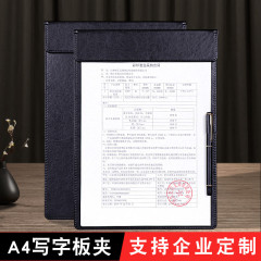皮面板クリップa4クリップ紙革書きパッドファイルサインボード事務用品クリップ文房具卸売り