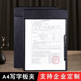 笔记本记事本;奖状、证书;文件夹