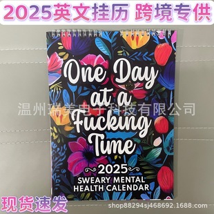 Cross-Border New Product English Women's Wall Calendar 2025 Fatigue Women's Calendar Amazon's Popular Calendar
