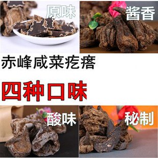 �̲˸���Ƀ��ɳ���خa������̲˸��_��˸����ķN��ζ���b