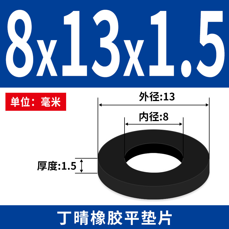 NBR junta plana junta de tornillo grifos impermeable M2 - M42 altura 1 - 3mm sello precio al por mayor