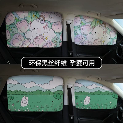 Car curtains, Protection Heat Insulation Sunshade Car-Mounted