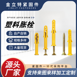 �S�����l����Û˨8*80 ���������Û�����Û˨ С�S�~���ϝq��