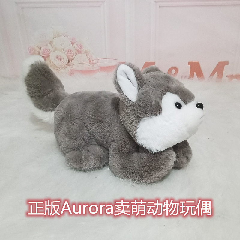Aurora animal muñeca lindo bebé Husky Tigre mono peluche juguete niños comodidad cura muñeca al por mayor