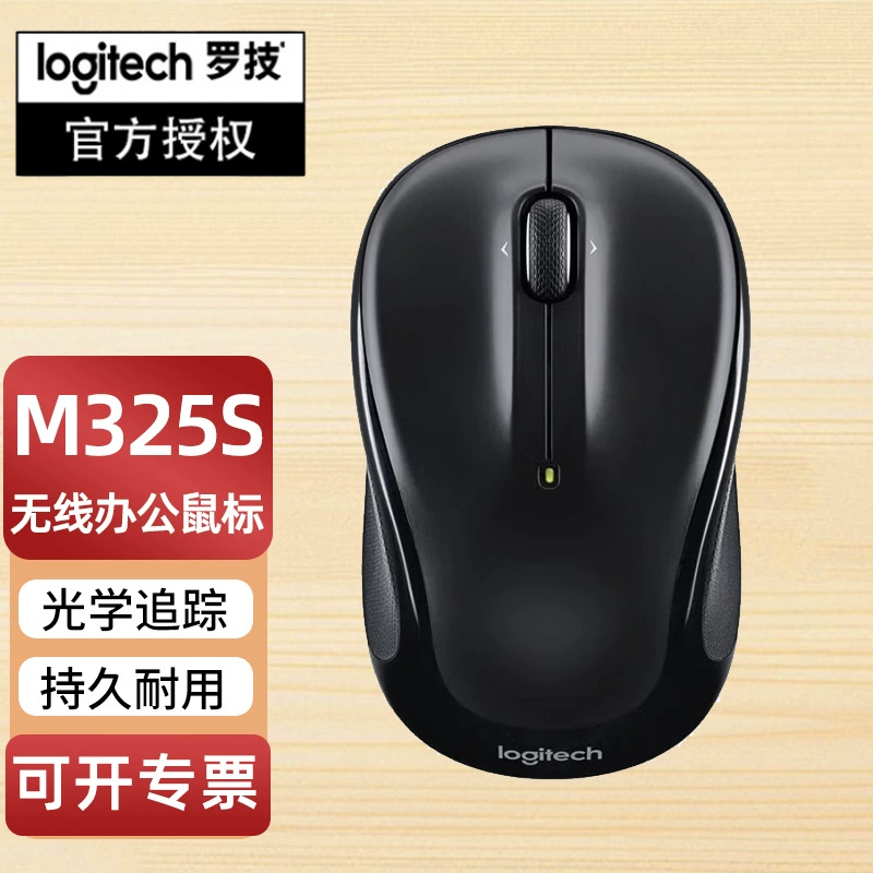 Logitech, мышь для ноутбука, модель 325S
