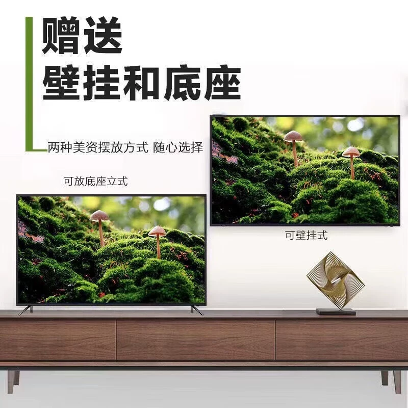 Смарт-TV T2/S2 с полноэкранным дисплеем, кастомные размеры, 17–100 дюймов