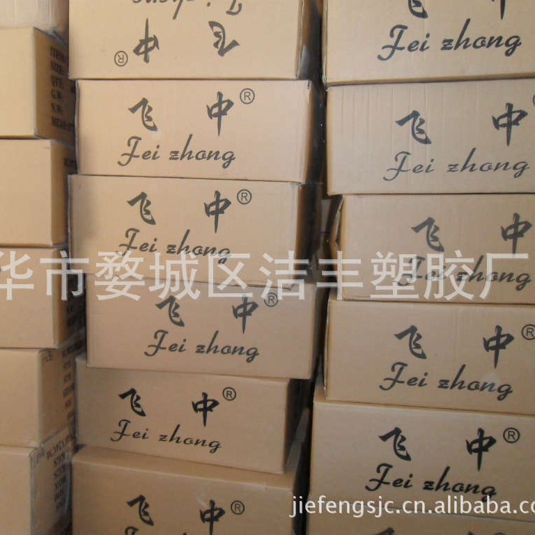 生产批发 飞中胶针 吊牌针 量大超低价13857963448