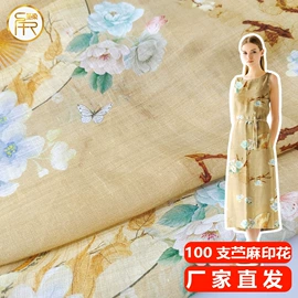 涤纶面料;毛呢;色织、提花布