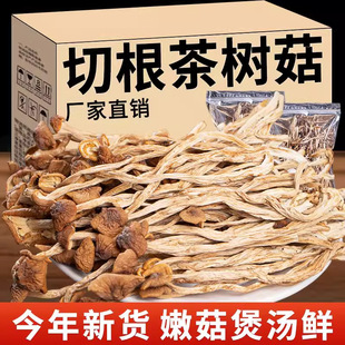 �����乽��؛�r��500g�خa���r��н���㹽Ģ����ᘹ����Ҝ�ֱ�N