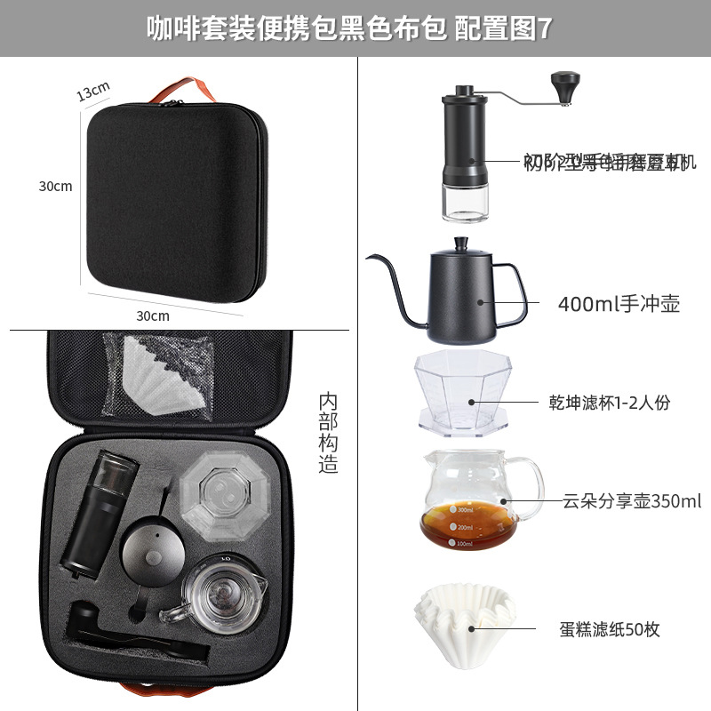 Set de Cafetera Manual Portátil para Acampar y Exteriores