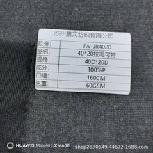 40D��ë���ؽ���������ë�ͺϵײ��z��q