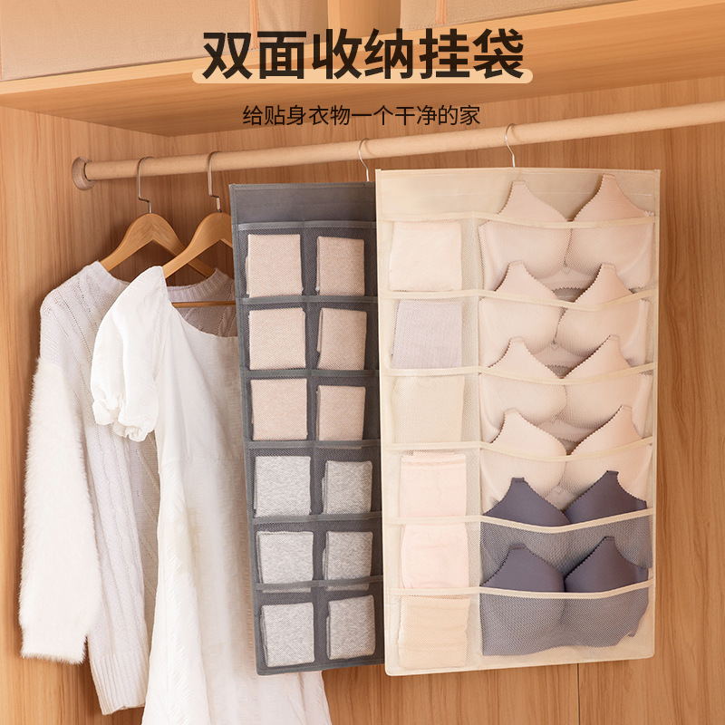 Household Socks and Underwear Storage Bag, Fabric Bedroom Door-Back Wardrobe Wall-Mounted Miscellaneous Storage Net Bag Hanging Bag Household Socks and Underwear Storage Bag, Fabric Bedroom Door-Back Wardrobe Wall-Mounted Miscellaneous Storage Net Bag Hanging Bag