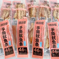Далианские морепродукты: закуски из кальмара Weitiantang, нарезанные вручную полосками, готовые к употреблению, гриль-кальмары в оптовых упаковках для небольших порций.
