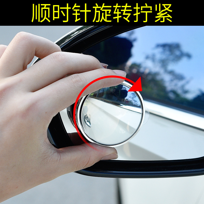 Car Reversing Small Round Mirror Suction Cup Type Rearview Mirror Auxiliary Mirror Wide-Angle High-Definition Reflector 360-Degree Blind Spot Device
