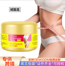 羳 lᰴĦo°Ħ˪ww˪slimming creaml˪100g