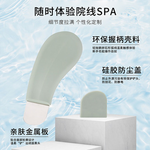 Blackhead Shovel with Silicone Cover Manual Blackhead Scraper Facial Acne Blackhead Cleaning Scraping Tool