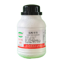 硫酸亚铁分析纯25kg/袋 绿矾 铁矾 分析试剂 花肥 组培药品
