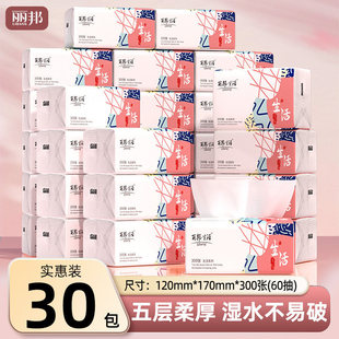 ���������l�����鼈���伈��30�����ÿɝ�ˮС������ͽ������l