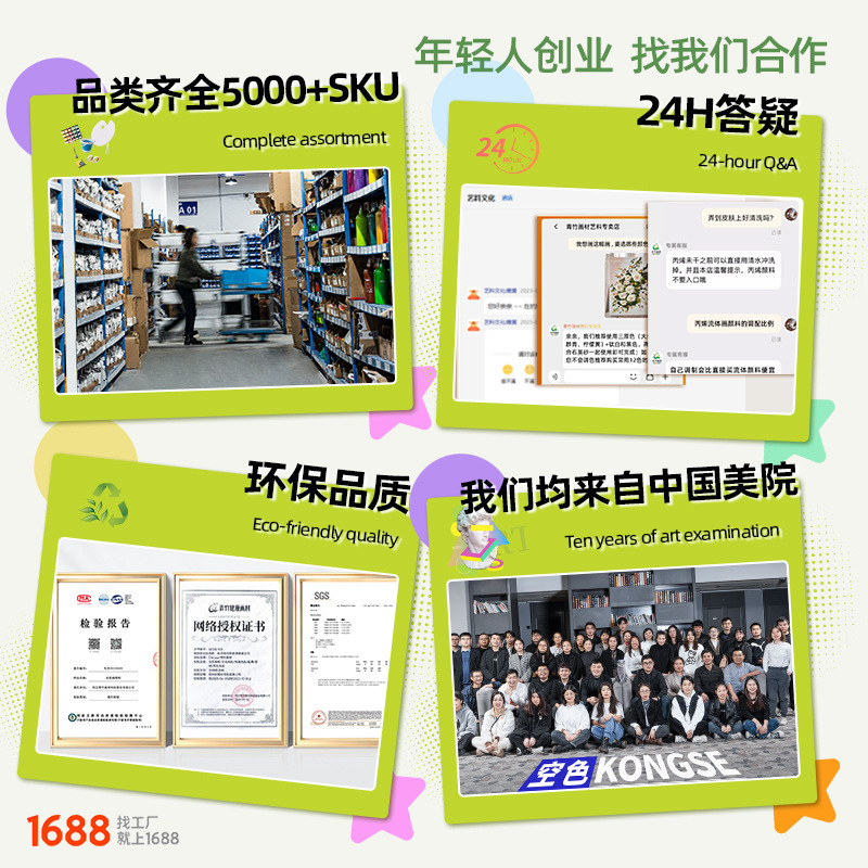 青竹調色紙30ページ引き裂くことができます。|undefined