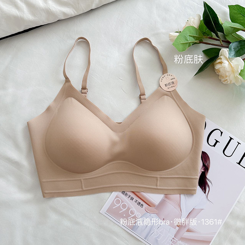 女性用中型および大型サイズのアイスシルクシームレススパゲッティストラップ非磁性クラウドセンスゼリー下着ノンワイヤー固定カップ1361美しい背中|undefined