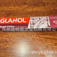 �M�ڵ�GLANOL��ĥ������ࣨ���WENOL) 100ML���ٲ�������Ʒ