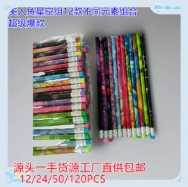 铅笔;圆珠笔中油笔;创意礼品套装