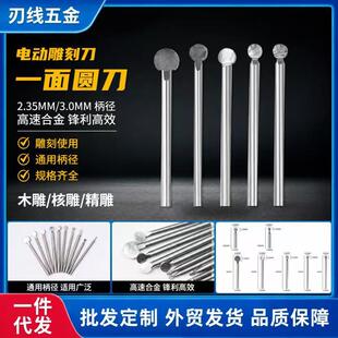 һ��A����̵�����늄Ӹ���ľ����߹���㊵�2.35/3mm���Q���l