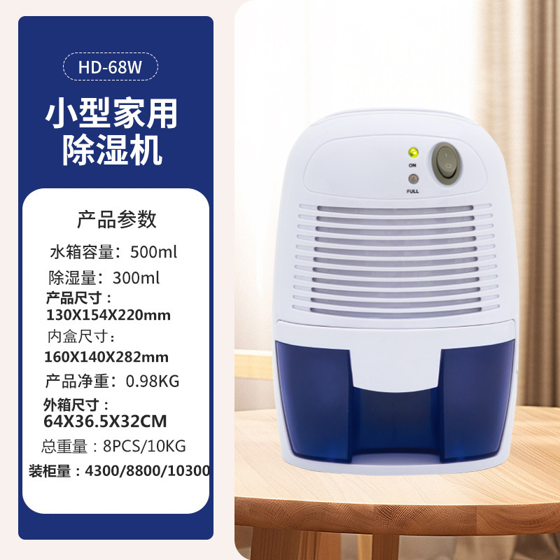 HD-68W enchufe chino