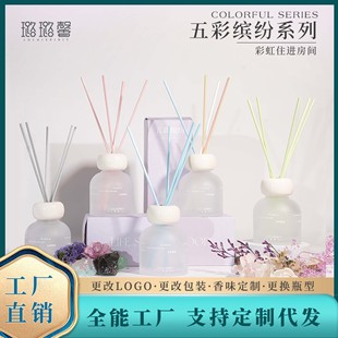 Simple Style Colorful Rattan Fireless Aromatherapy Essential Oil High-End Hotel Bedroom Art Normcore Decoration Business Souvenir
