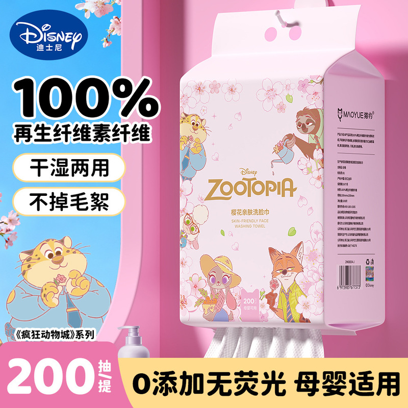Disney Crazy Animals Disposable Face Towels 600g Family Pack Soft Towels for Home and Beauty Salon Facial Cleansing