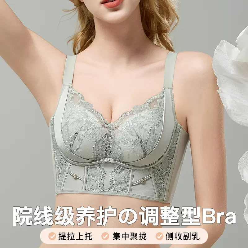 院线调整型小胸聚拢胸罩蚕丝托玛琳按摩内衣女无钢圈法式刺绣文胸