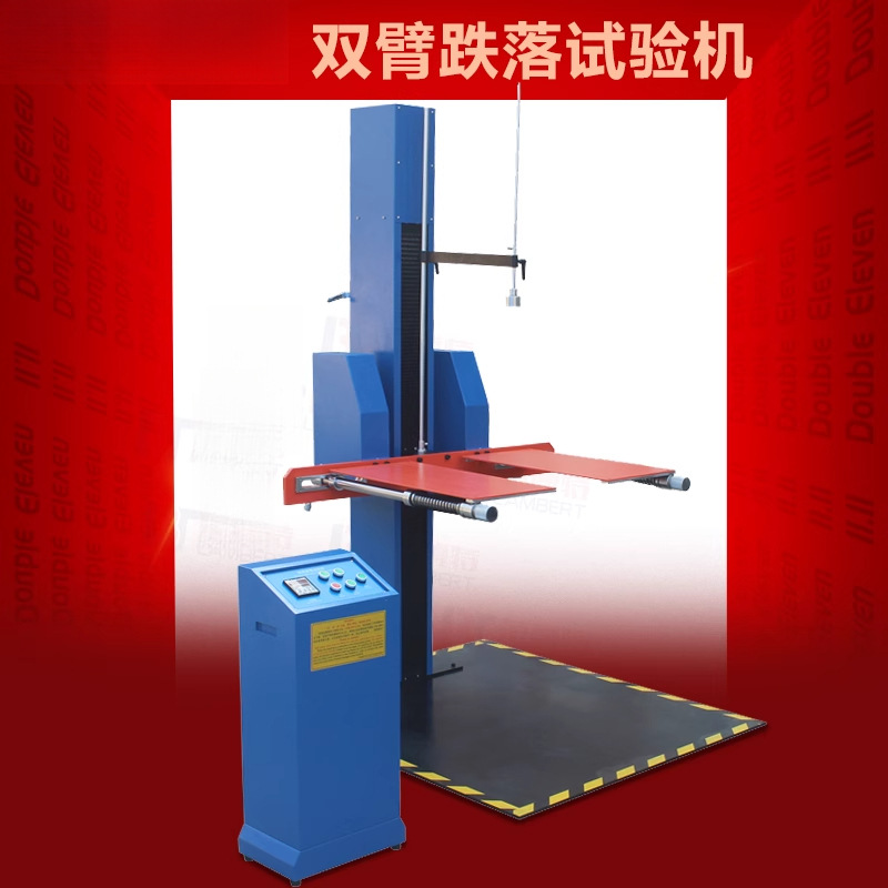 Двухстворчатая машина для испытания на падение, коробка для испытания на падение