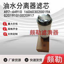 A97-44910 160603020019A G20191010020917 112650����