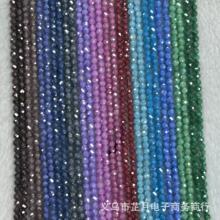����ʯ����С����2~3mm���W����diy�l�����K���b�ִ����Ʒ